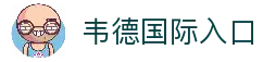 iOSAndroid下载